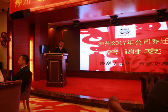 神州知識(shí)產(chǎn)權(quán)機(jī)構(gòu),深圳商標(biāo)注冊