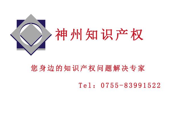 沒有知識(shí)產(chǎn)權(quán)的公司應(yīng)該怎么去申報(bào)深圳知識(shí)產(chǎn)權(quán)貫標(biāo)認(rèn)證呢？